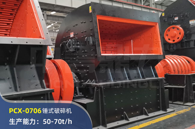 PCX-0706ʽ