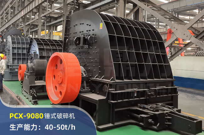 PCX-9080ʽϸ