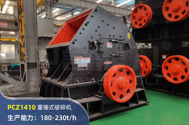 PCZ1410شʽ
