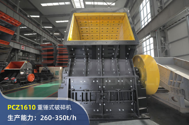 PCZ1610شʽ