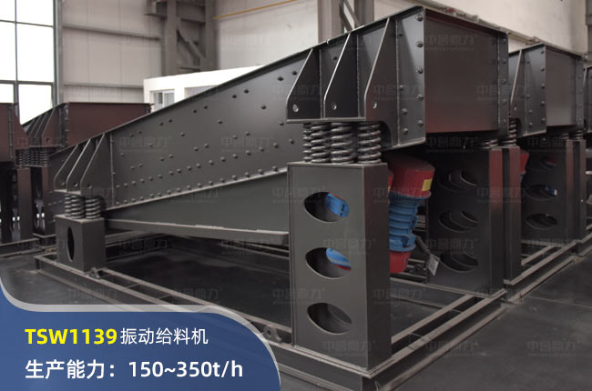 TSW1139񶯸ϻ