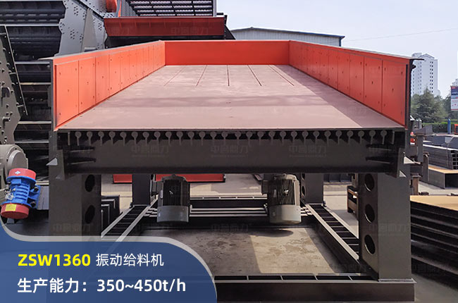 ZSW1360񶯸ϻ