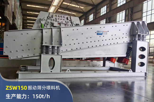 ZSW150񶯸ϻ