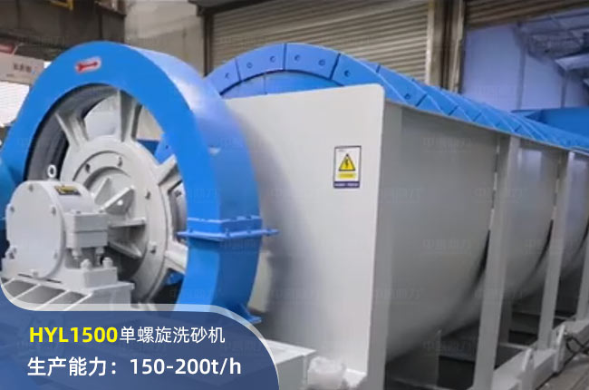 HYL1500ϴɰ