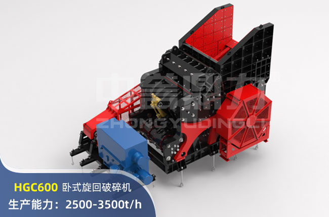 HGC600ʽ
