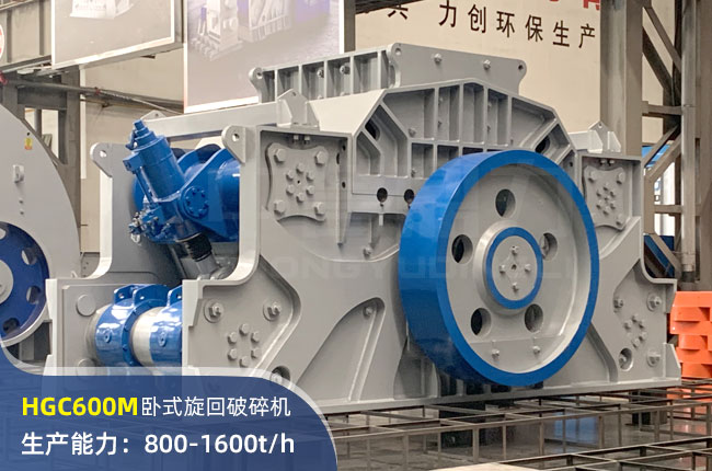HGC600Mʽ