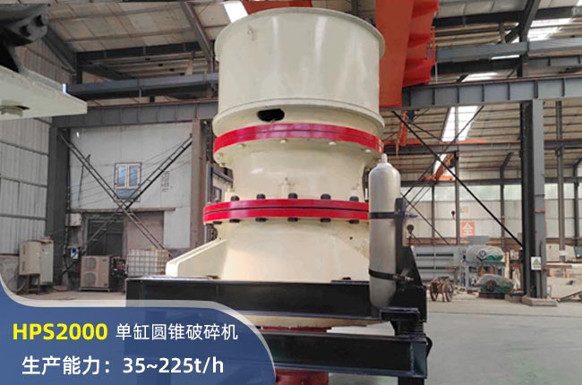 HPS2000Բ׶