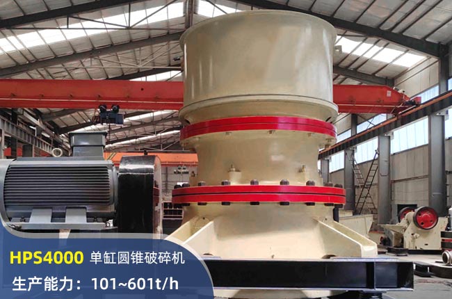 HPS4000Բ׶