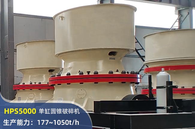HPS5000Բ׶