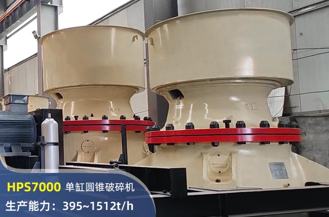 HPS7000Բ׶