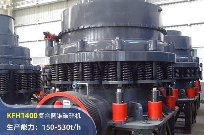 KFH1400Բ׶