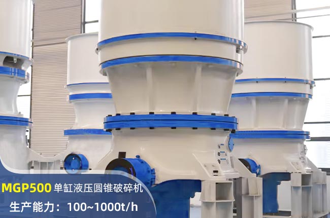 MGP500ҺѹԲ׶