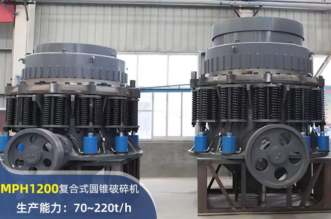 MPH1200Բ׶