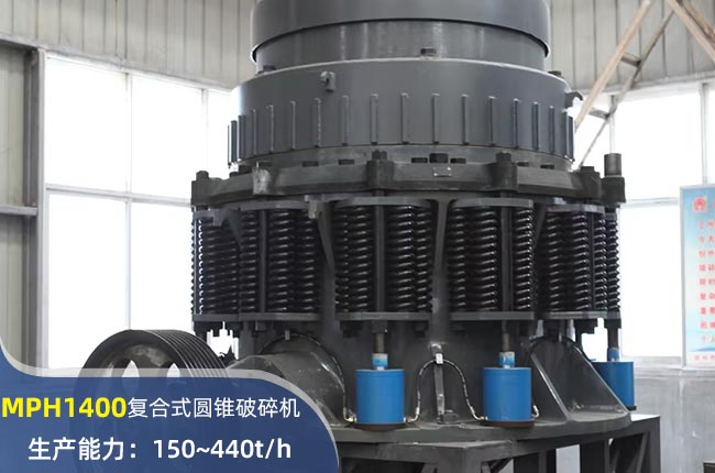 MPH1400Բ׶