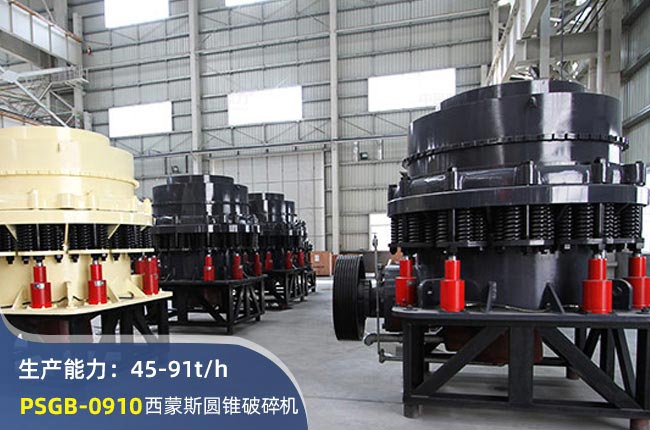PSGB-0910Բ׶