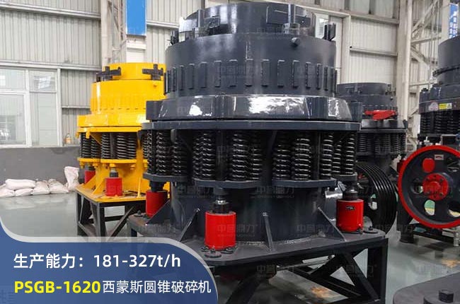 PSGB-1620Բ׶