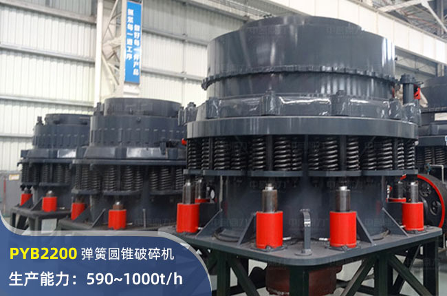 PYB2200Բ׶