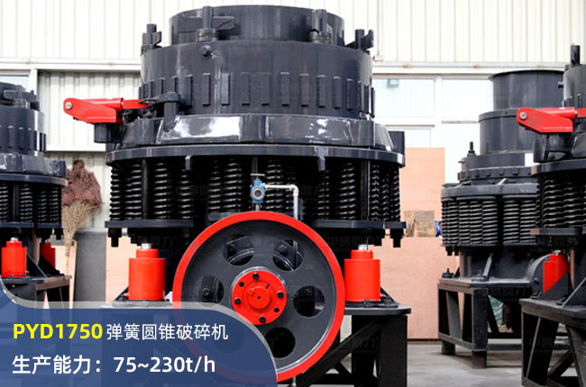 PYD1750Բ׶