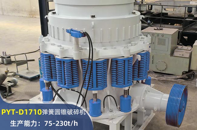 PYT-D1710Բ׶