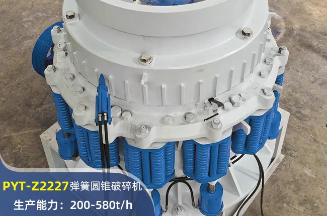 PYT-Z2227Բ׶