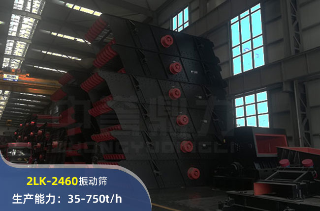 2LK-2460ɸ