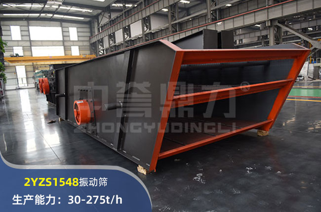 2YZS1548ɸ